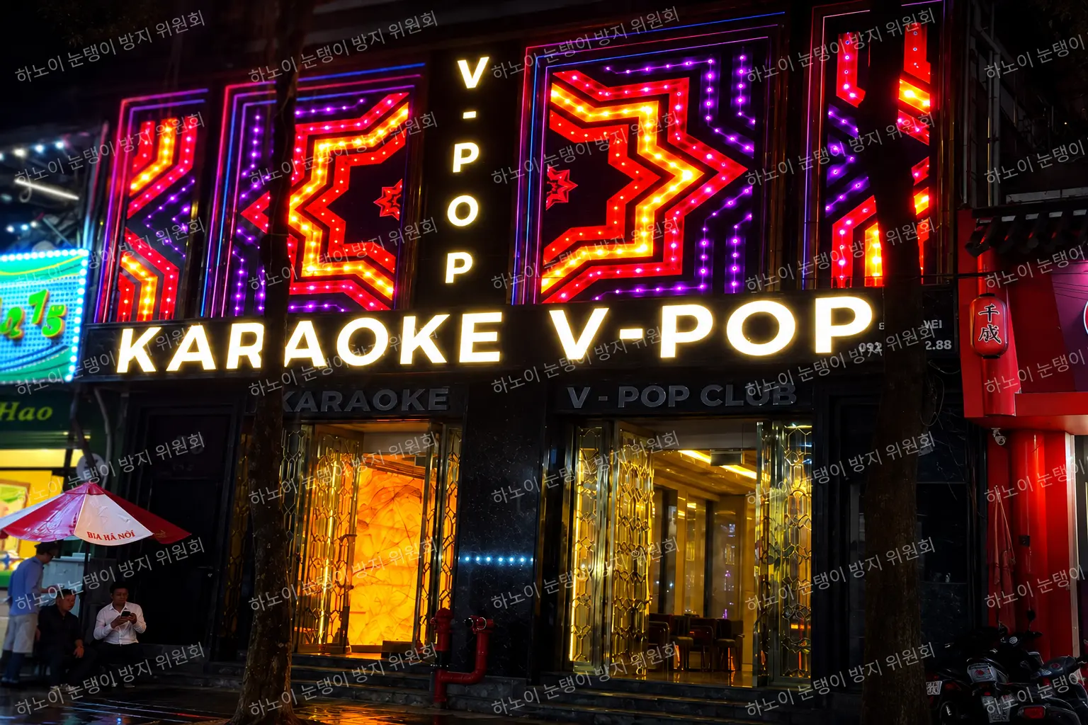 하노이 V-POP 가라오케